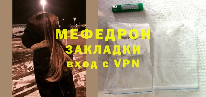 где найти наркотики  Новосиль  Меф mephedrone 